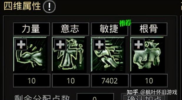 剑影之下:撒达得的荣耀与挑战 - 知乎