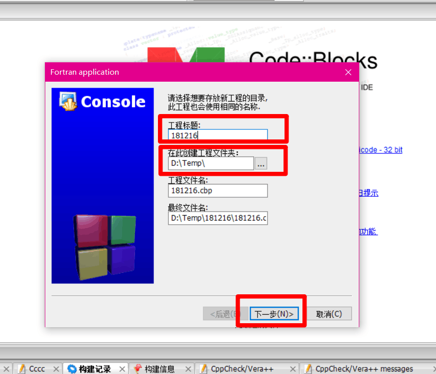 install codeblocks with fortran compiler windows 10