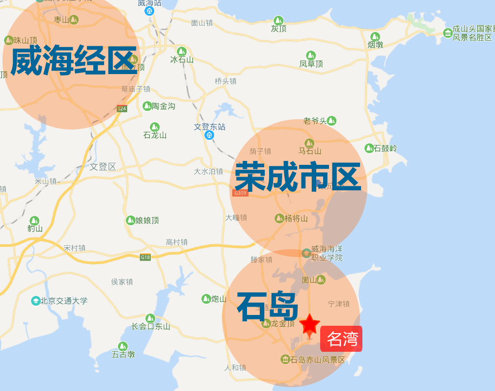 第14天威海荣成石岛名湾很q很迷你的公寓