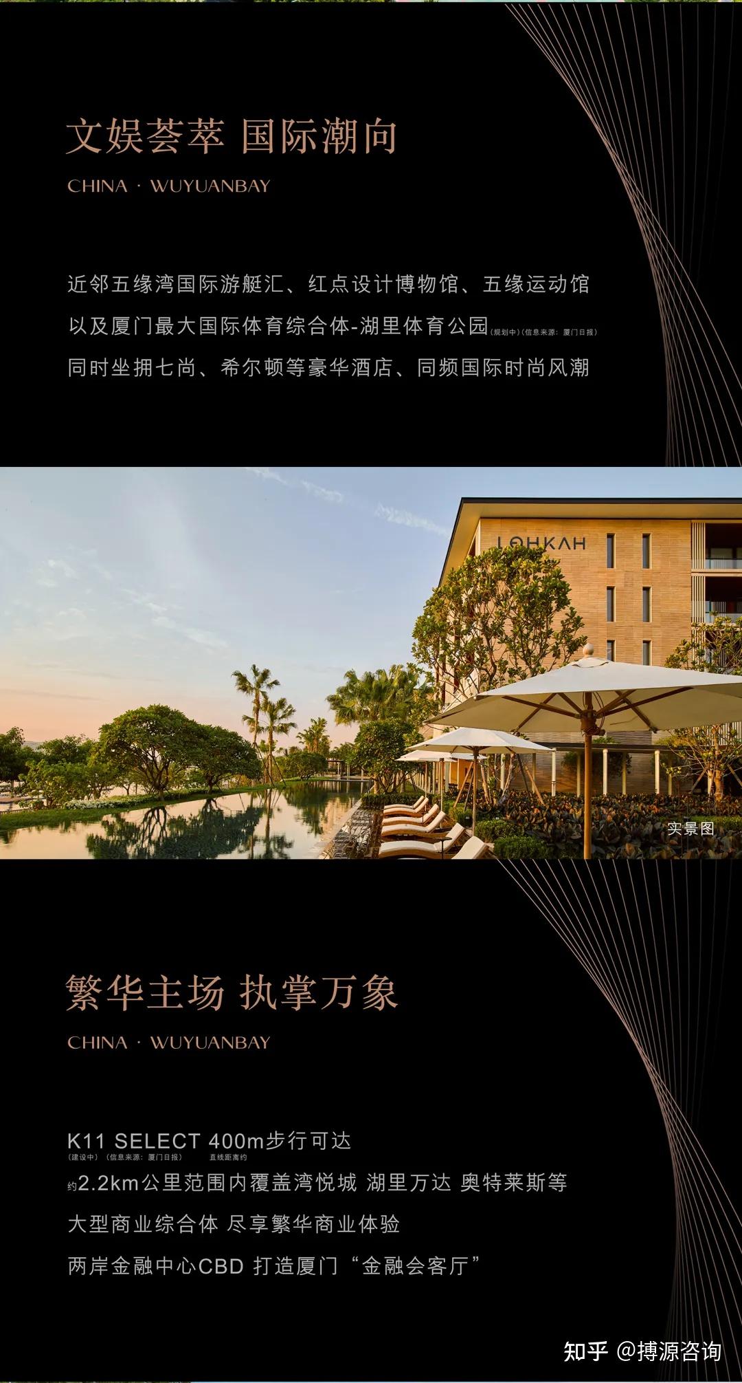厦门五缘湾·保利天悦建面约143-260㎡ 一线湾海传奇著作 - 知乎