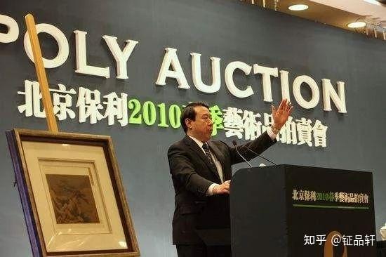 4.37亿！一个字70万！盘点书法拍卖史上前十的作品 - 知乎