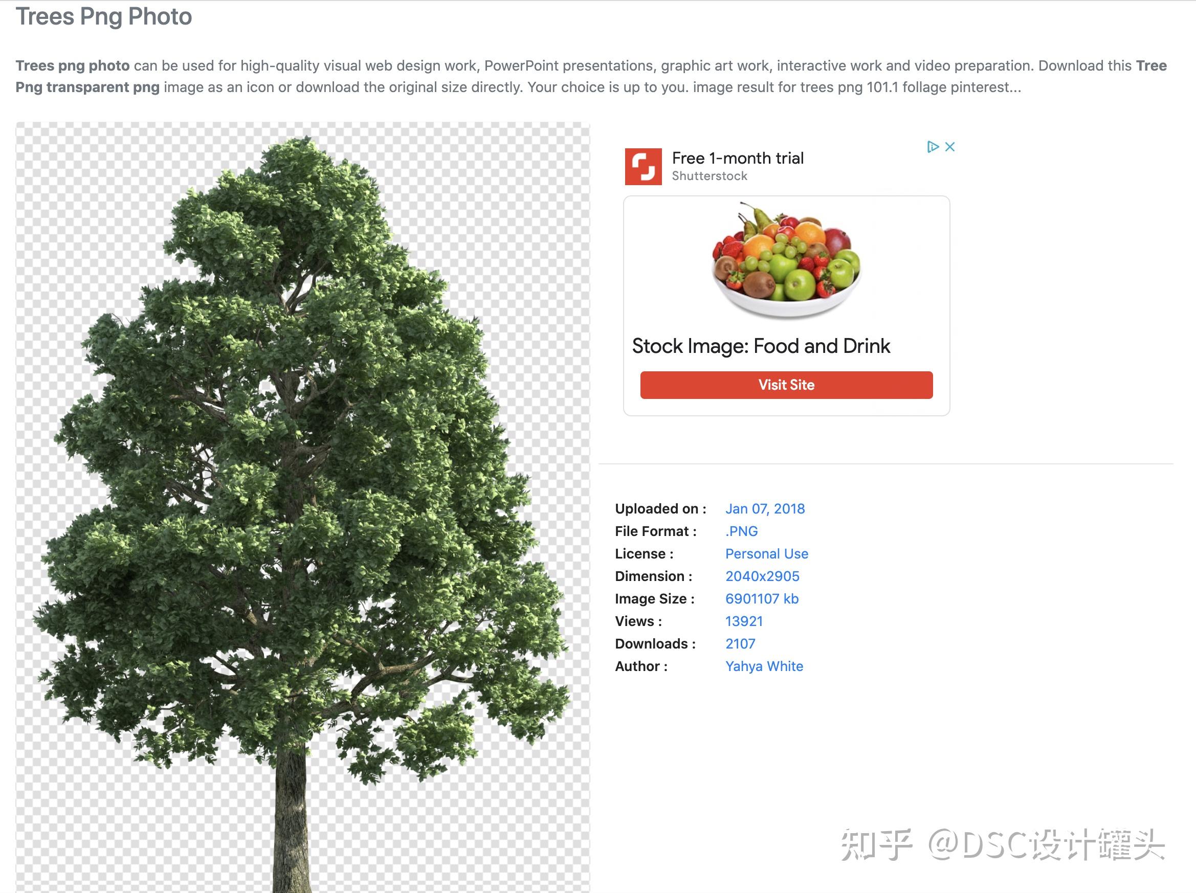 这7个免费下载免抠树木与植物的网站建筑景观生必收藏