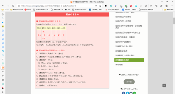 关于 だろう 的疑惑 知乎