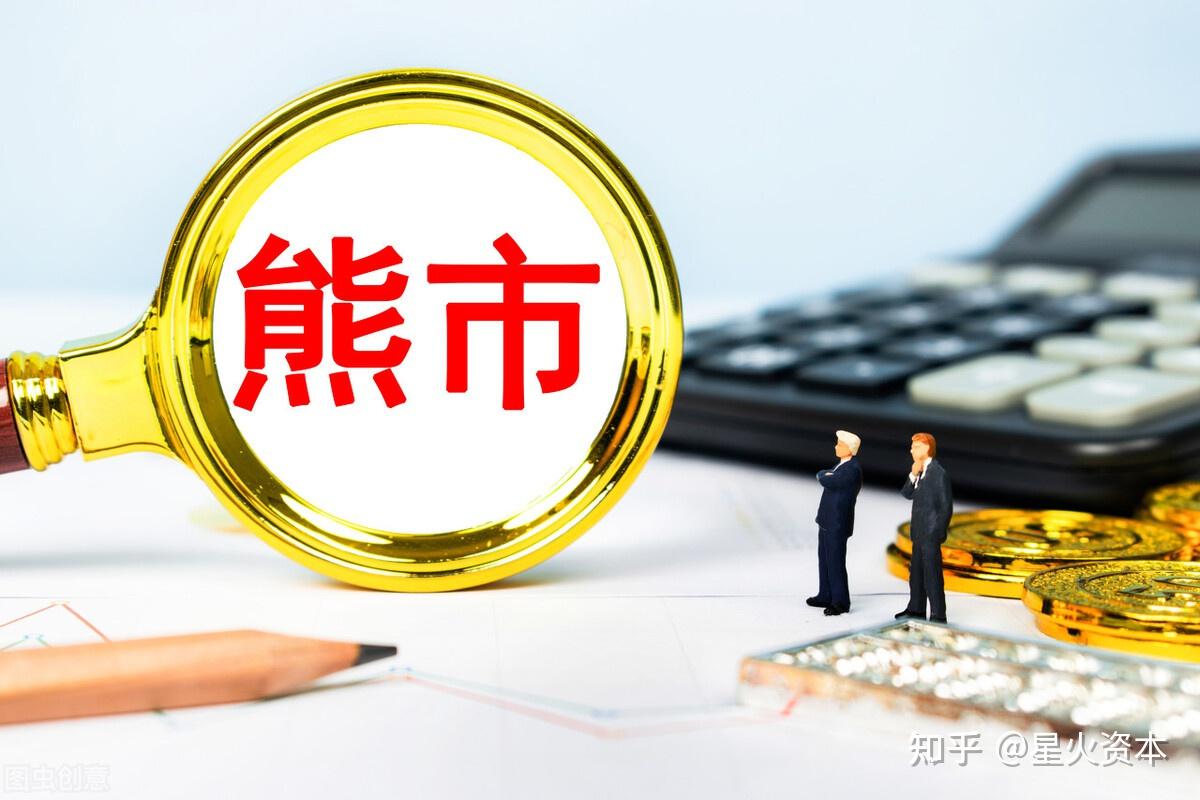 a股熊市已经来了此时突发信号落地