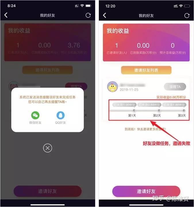 抖音小说app叫什么 v2-b6dd1e41270b5916475fcb719677148e_r.jpg