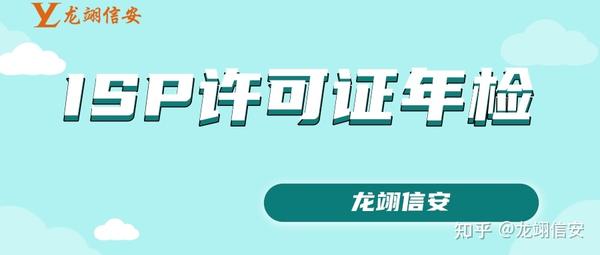 IDC证书：引领信息技术发展的必备资质(idc证书是什么意思)