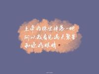 一场秋雨赠你,美到心醉,读完心情都变得宁静,超治愈!