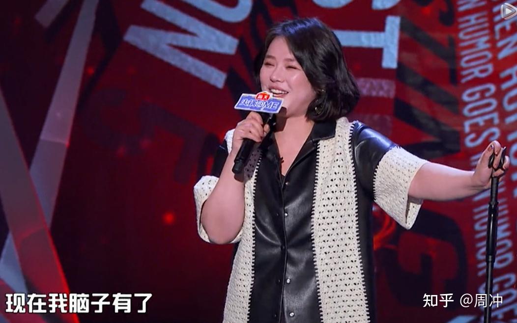 马思纯上吐槽大会惨遭群嘲她为何胖成这样了