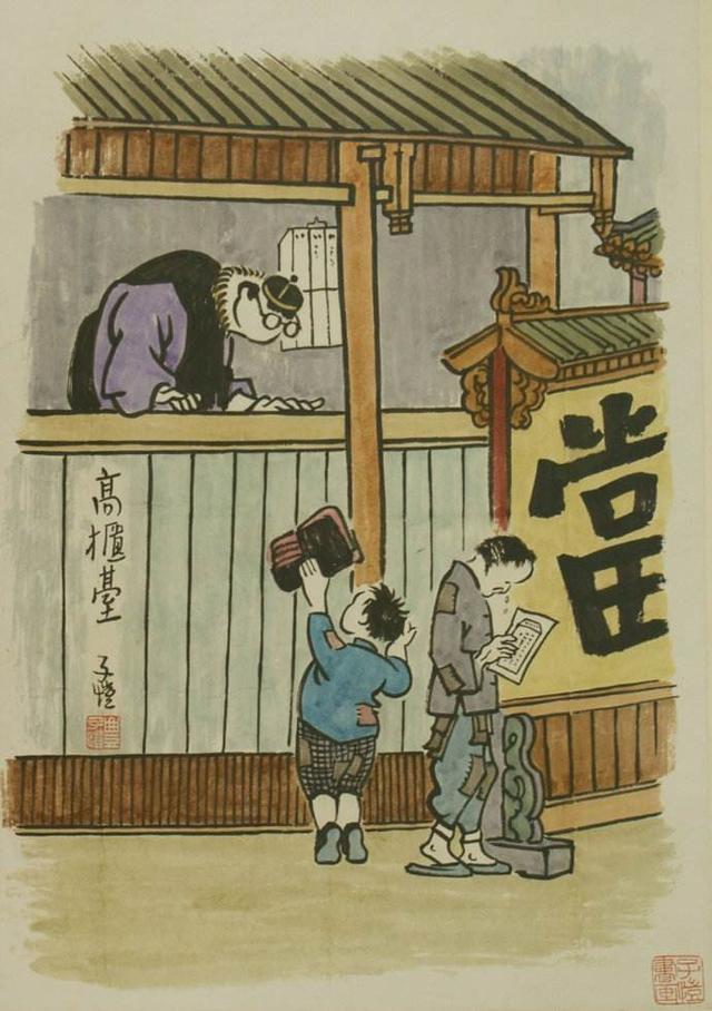 你知道为什么古代典当行的柜台都那么高吗? - 知乎