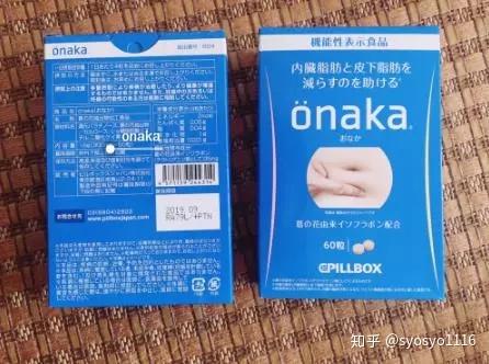 10款日本 减肥瘦身辅助好物 呼吸也能瘦 知乎