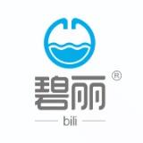 广东碧丽饮水设备有限公司
