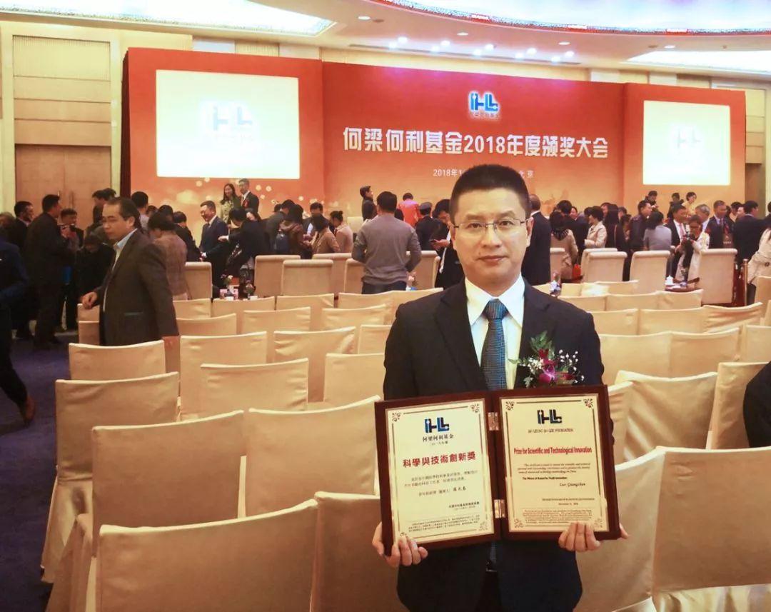 成为继林为干院士,张怀武教授之后,我校历史上第三位获奖者