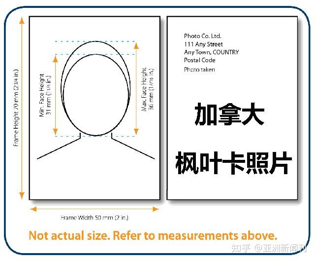 枫叶卡照片尺寸