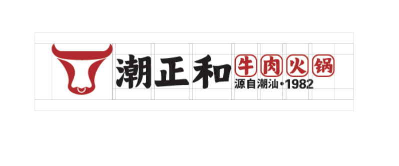 潮正和潮汕牛肉火锅大味至淡唇齿留香