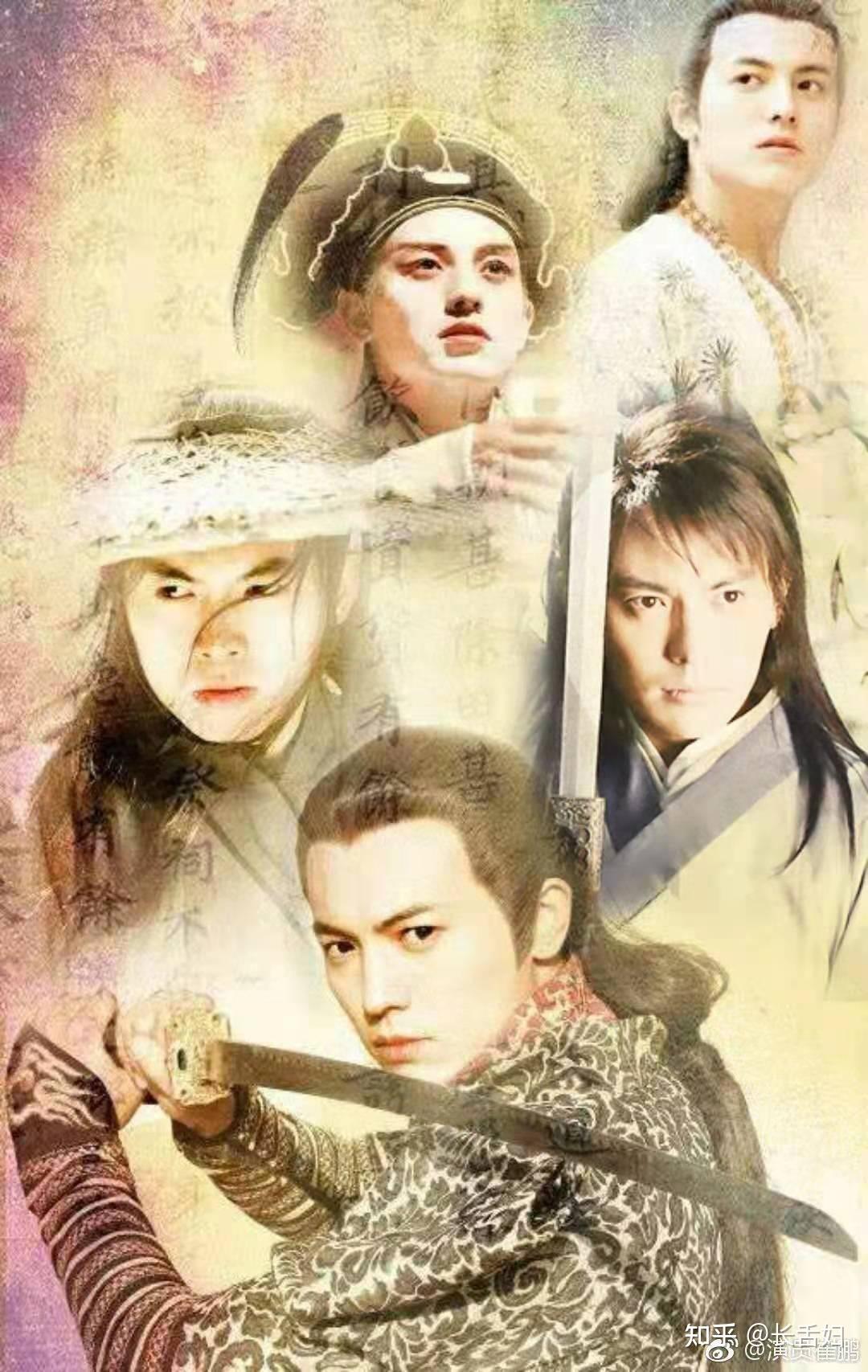 古偶男神盘点崔鹏最百变古装剧请按这个标准卷起来