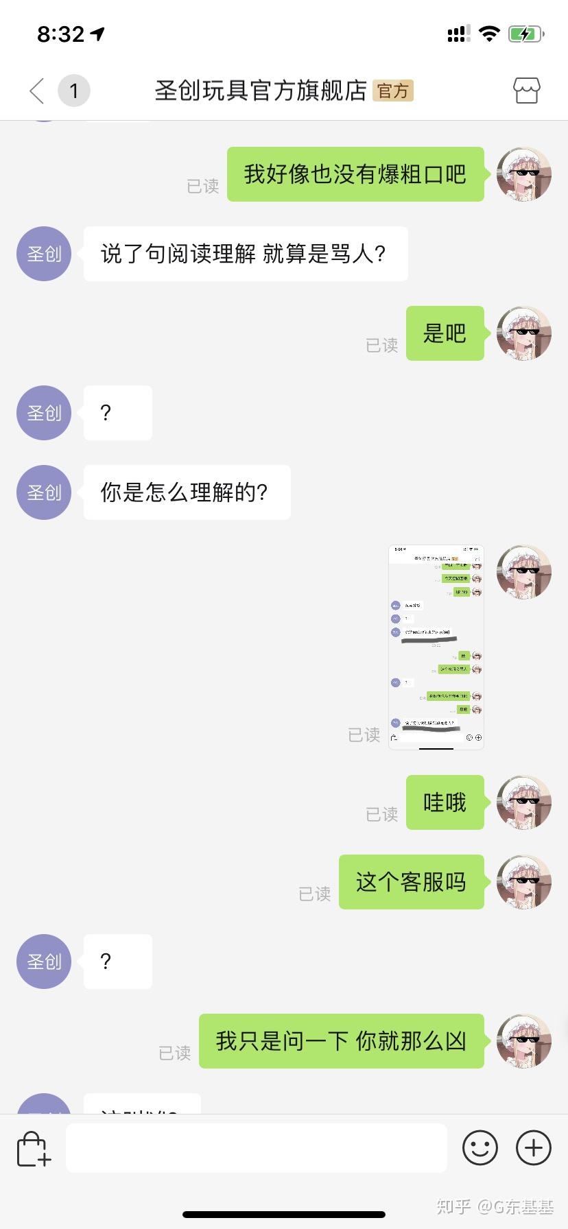 v2-b6eda3cd7182bf26012c982ad0c006fe_r.jpg