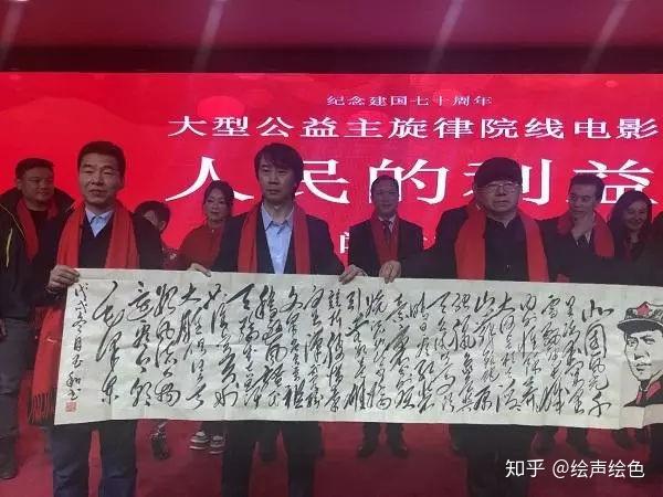 华人国际影视集团董事长崔玉和激情演绎2019cctv华人乐坛春晚