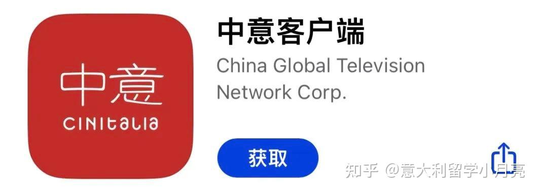 什么?你还不知道这些好用的意语学习App? - 知乎