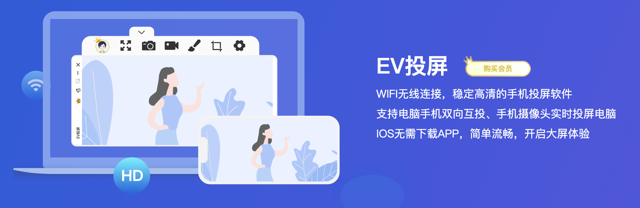 手机投屏怎么设置全屏?EV投屏电脑投屏全屏设置教程 - 知乎