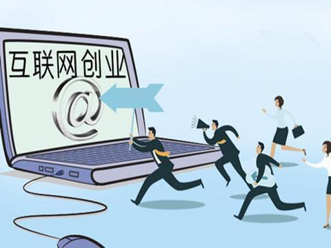 创业商机网 创业商机网加工项目