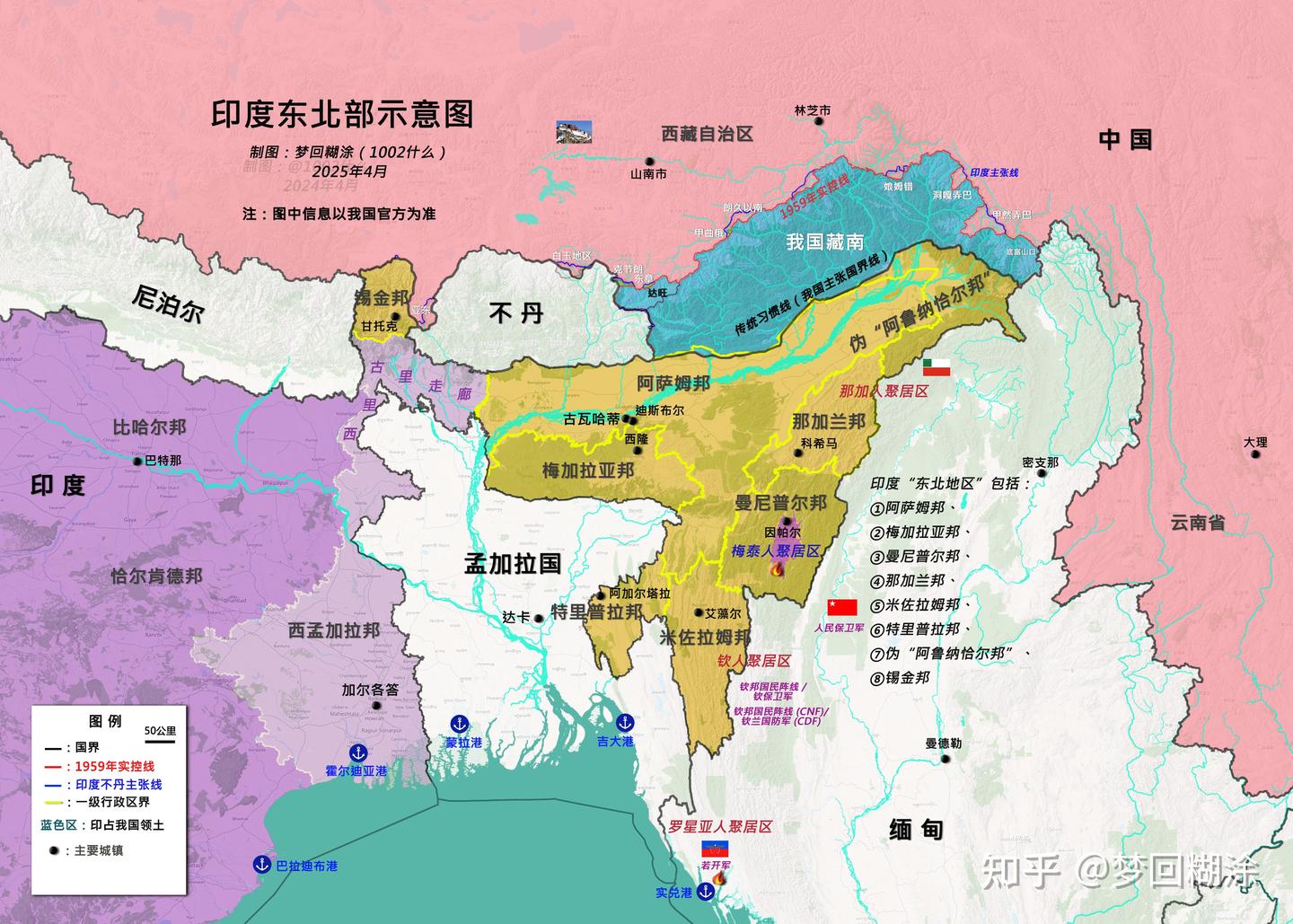 【锡金邦纪念建邦50周年，锡金灭国对我国的警示】 - 知乎