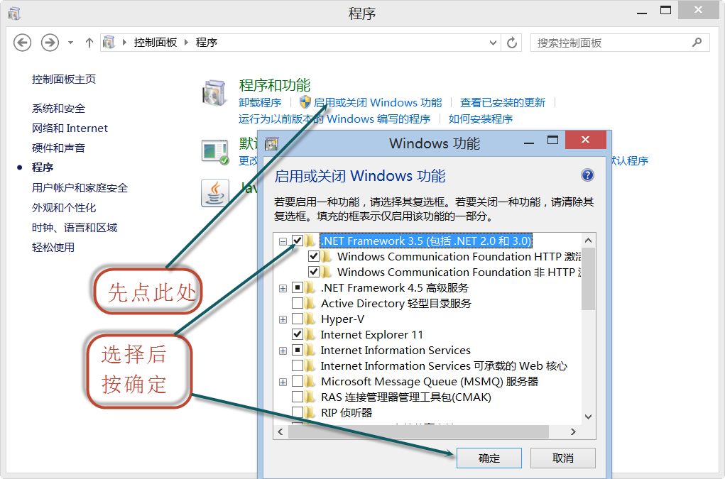 为什么新装的win10安装cad2014会显示连接不