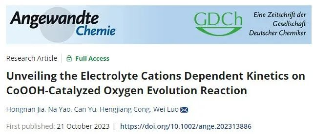 angew桌面原位xafs首次原位揭示oer过程的电解质阳离子依赖性动力学
