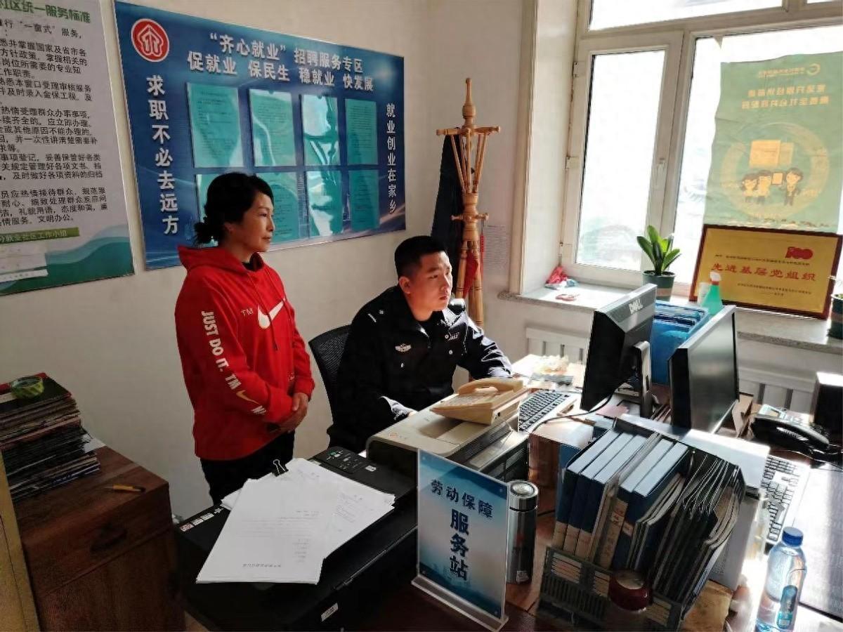 黑龙江查哈阳派出所社区民警主动为辖区一困难户协办一次性困难补助