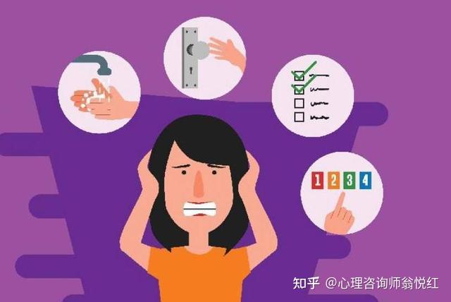 强迫倾向、强迫症、强迫型人格障碍的区别 - 知乎