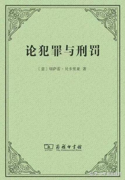 刑讯逼供何时消亡?! - 知乎