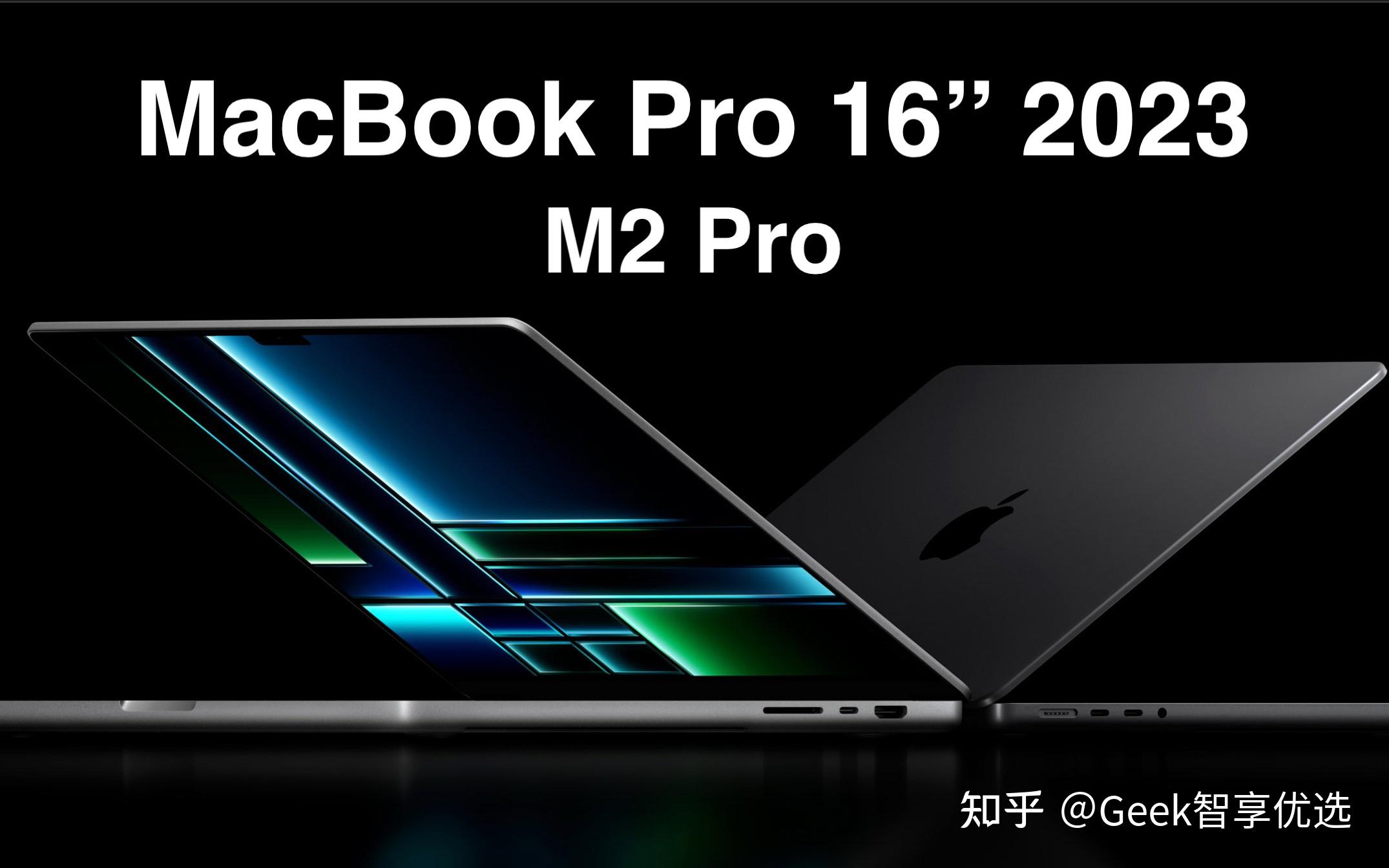 macbookpro颜色对比图片