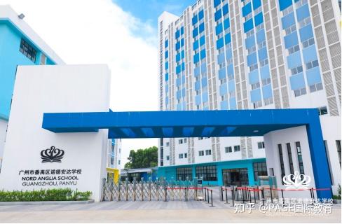 广州国际学校开放日时间推荐收藏