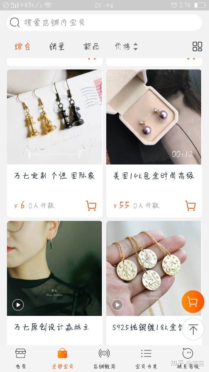 有没有推荐的好看的耳饰 v2-b703c8101b460d39261820a2eb524566_r.jpg