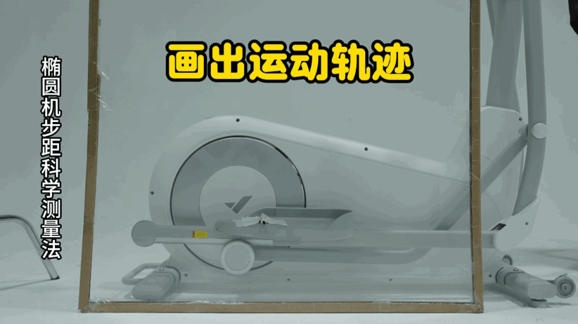椭圆机步距到底怎么测量？椭圆机步距怎么选看这一篇就够 - 知乎