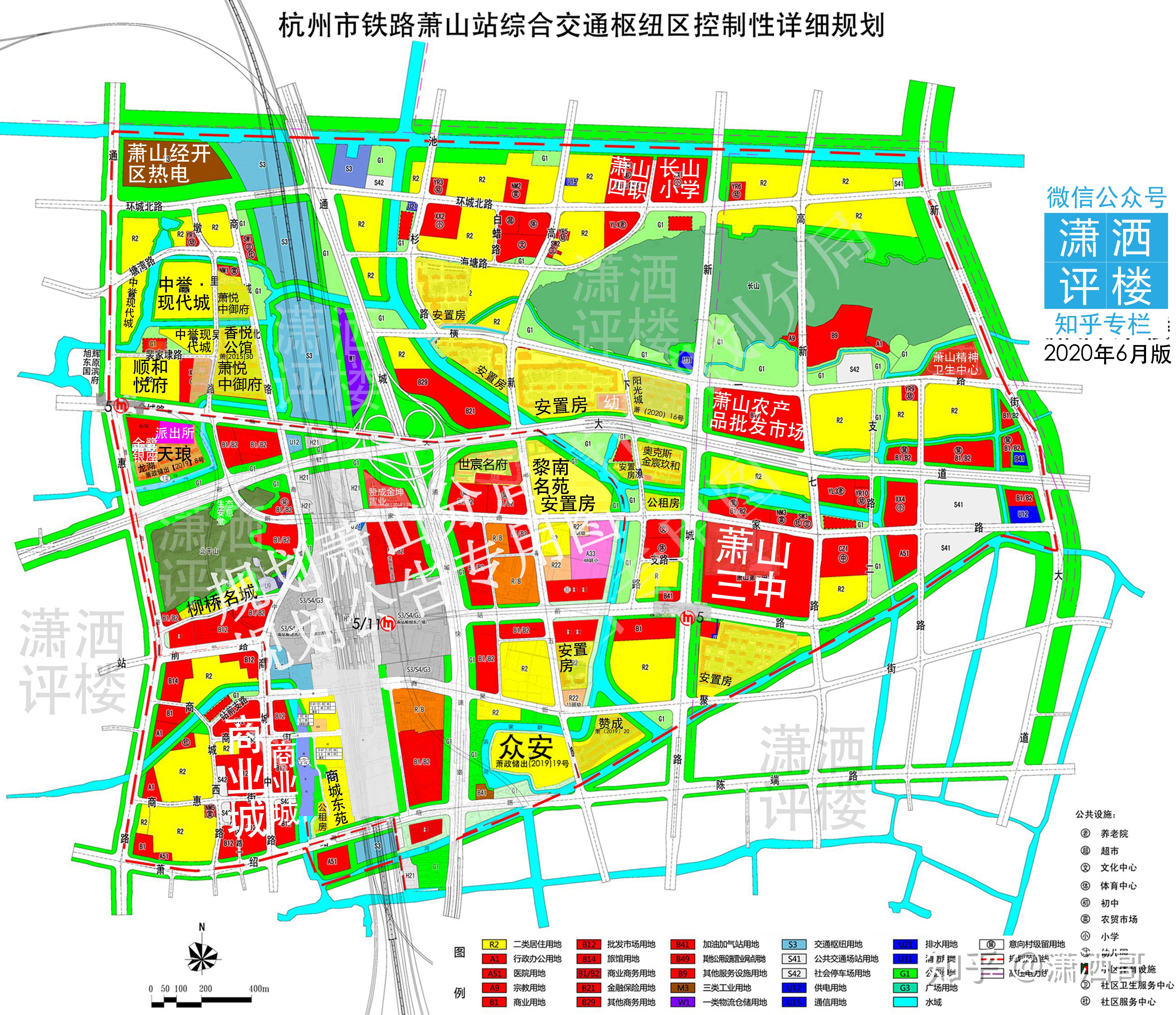 萧山新街2020年规划图图片
