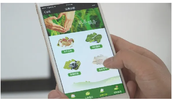农业认养APP开发结合共享经济,重新定义了传统农业 - 知乎