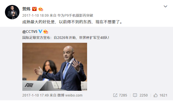 世界杯2022是哪个国家_世界最大的内陆国是哪个国家?_世界死海是哪个国家