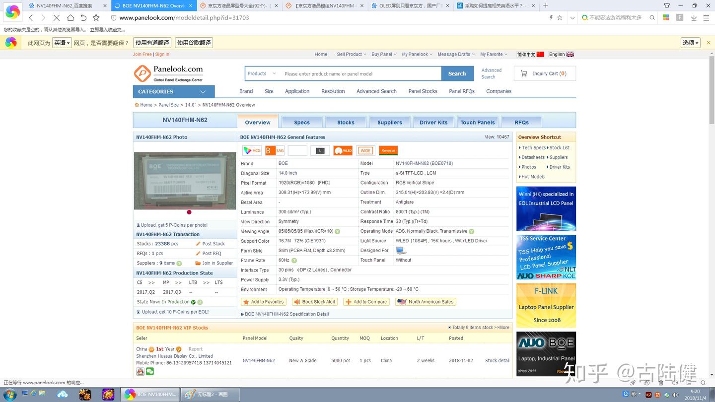 供应链管理者如何提升英语水平？ - 知乎