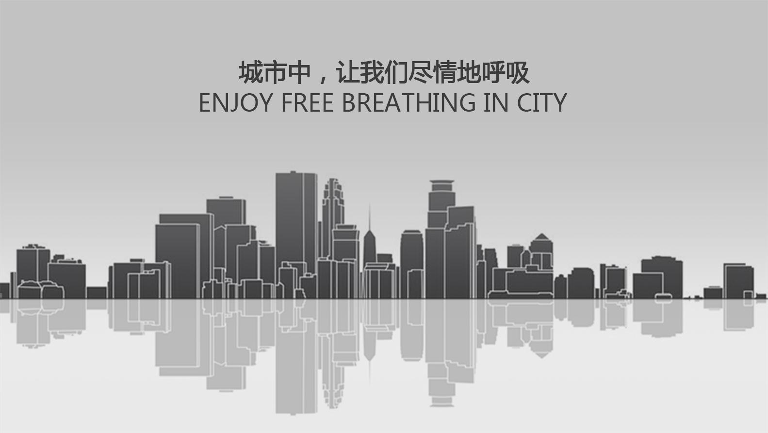 5,选防霾纱窗还是新风系统?