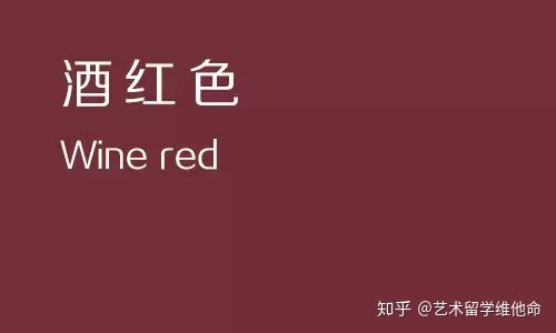 你真的已经了解这些色彩了么?红色篇 - 知乎