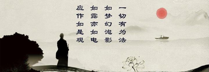 佛教经典语录100句 知乎 佛教经典语录100句 知乎