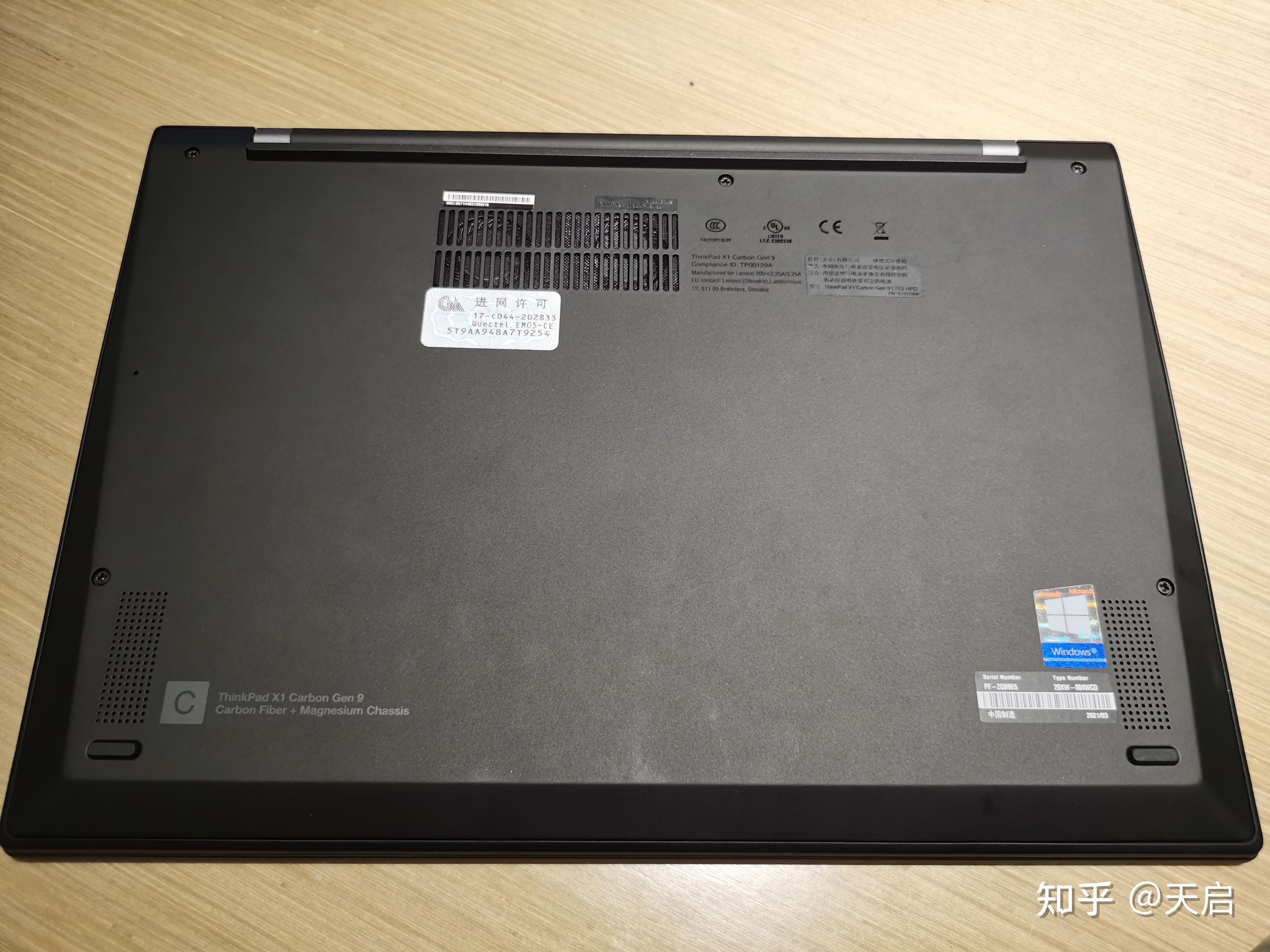 thinkpadx1carbongen9简单上手
