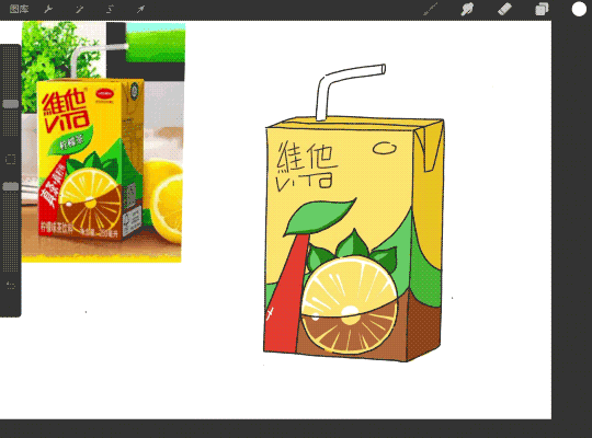 利用"三大面",轻松画出维他柠檬茶