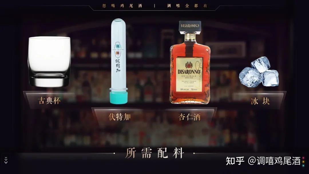 原创 | 调嘻鸡尾酒 之「教母」