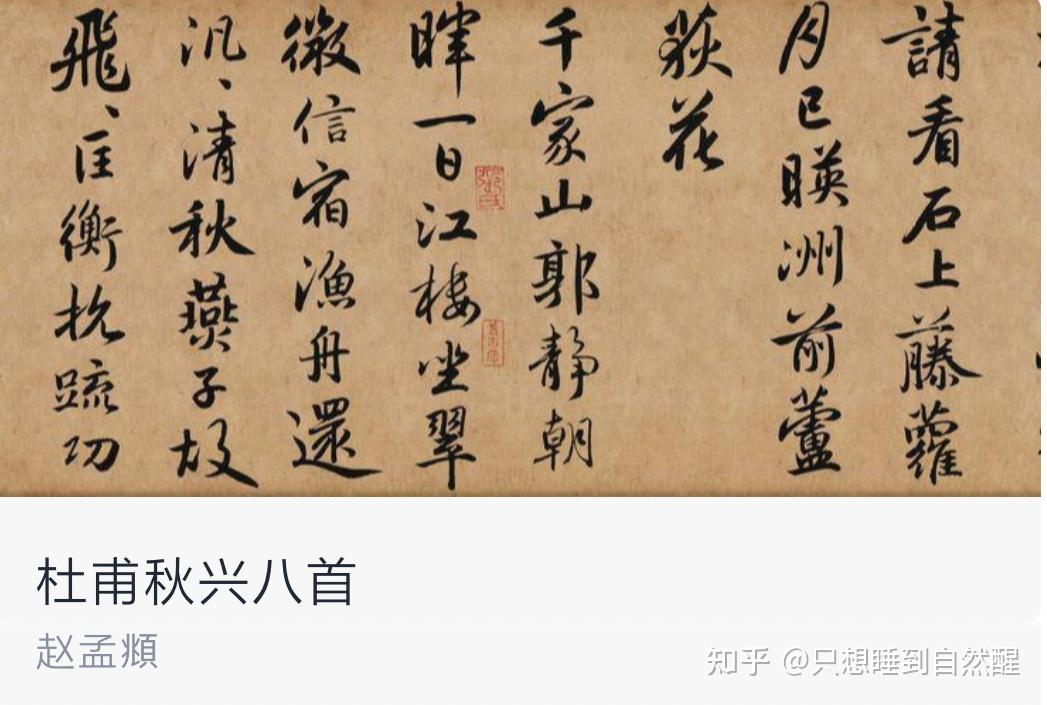 中国史必知之唐诗：用上万首诗歌组成大唐盛世 - 知乎