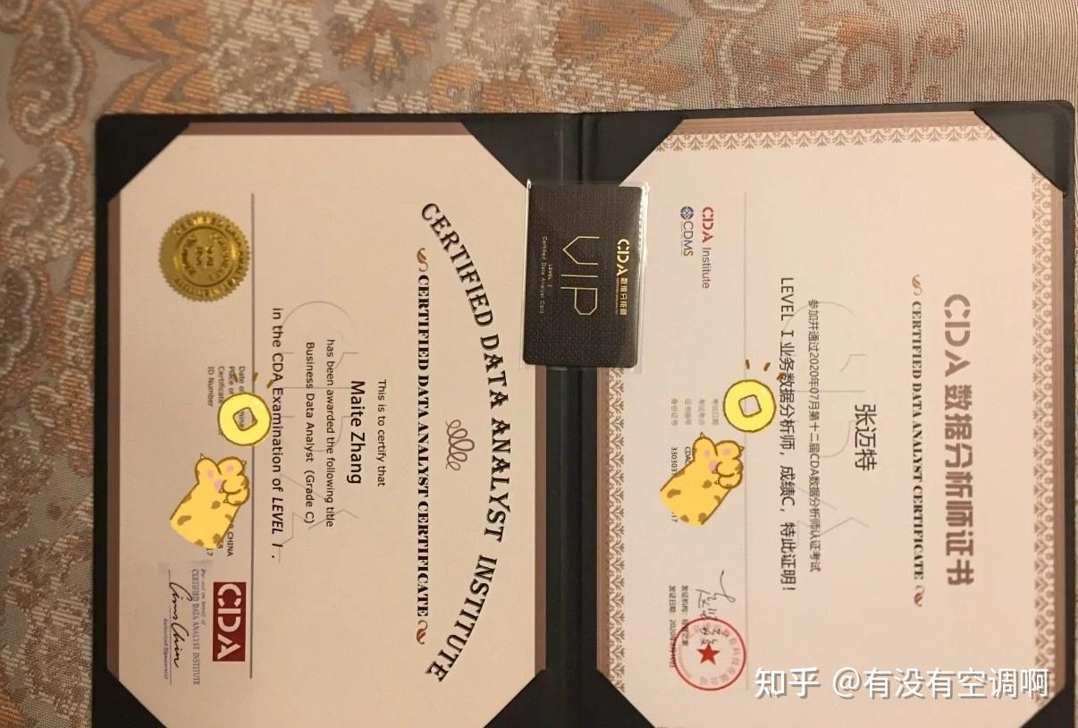 有什么证书可以让薪水翻倍的吗怎么考cda证书最全转行考证攻略建议