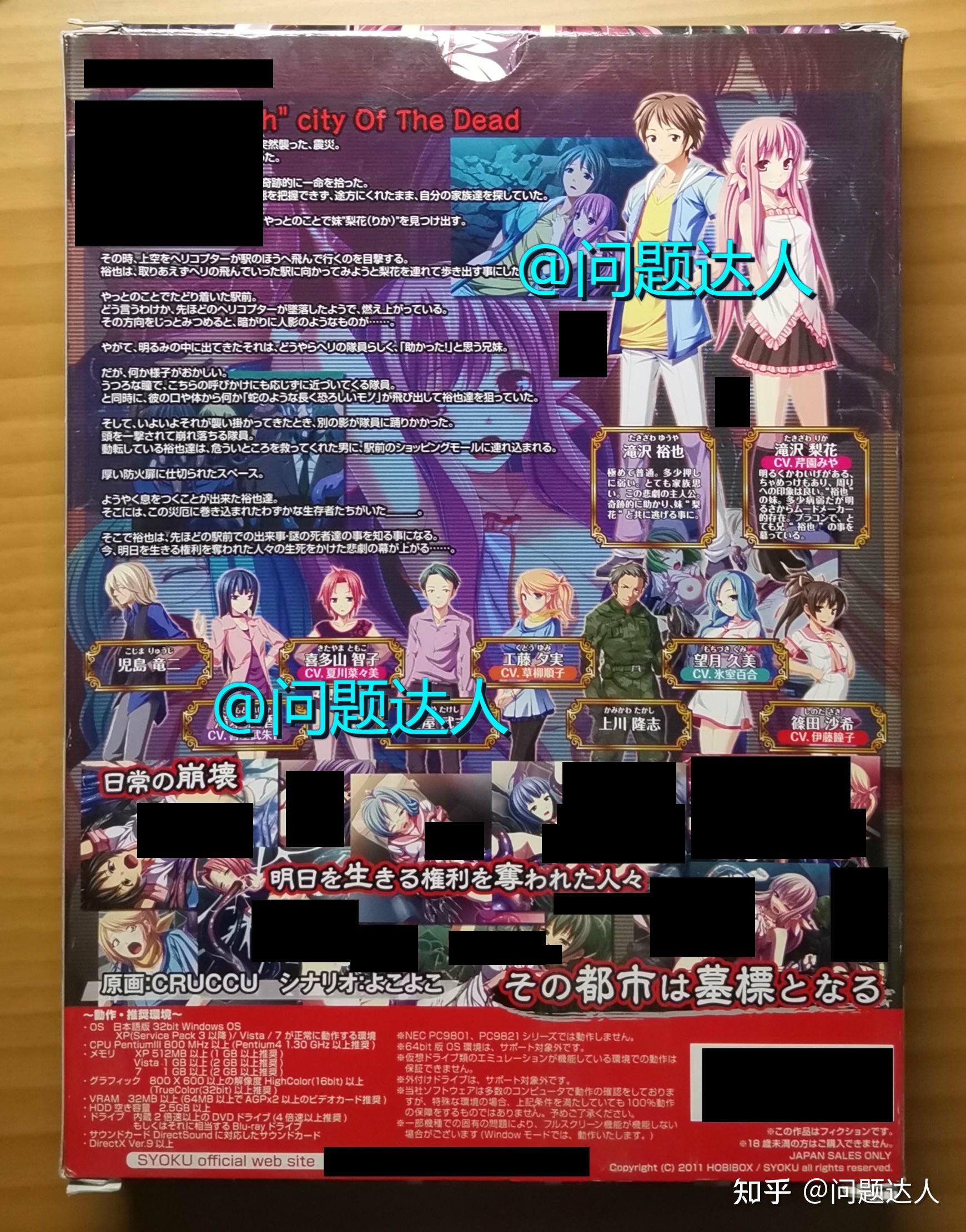 12魔器介绍