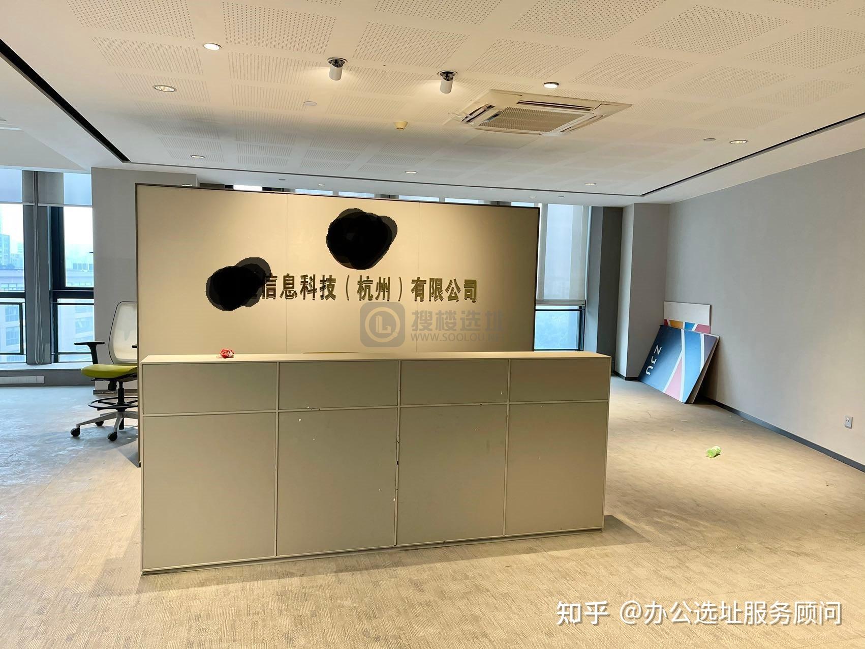 浙大森林写字楼出租招商电话13486192286