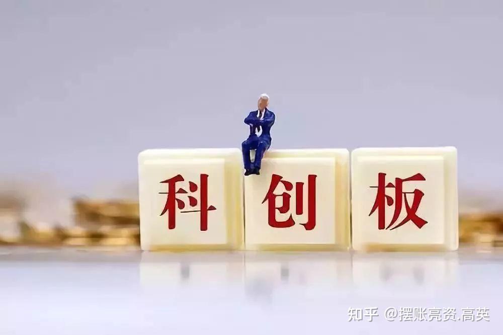 主板,中小搬,创业板,新三板分不清?