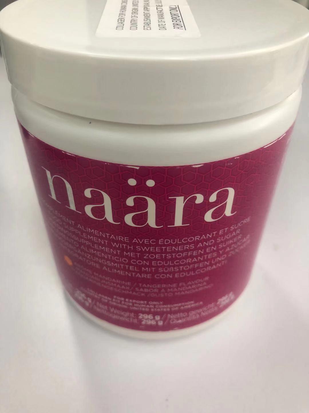 美国婕斯naara胶原蛋白西班牙海淘更便宜